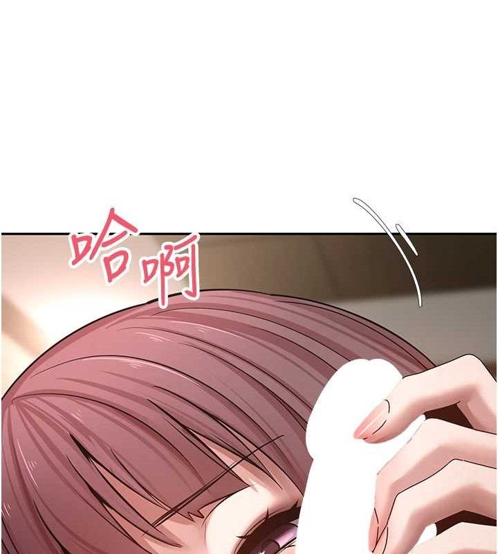 88P - 币转人生