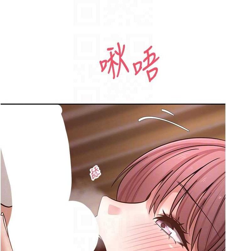 93P - 币转人生