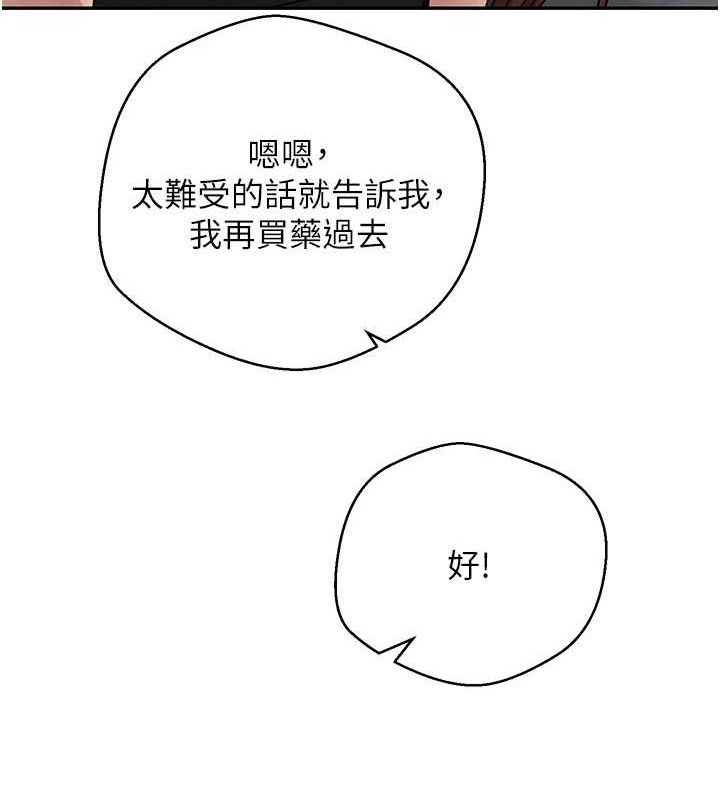 100P - 币转人生