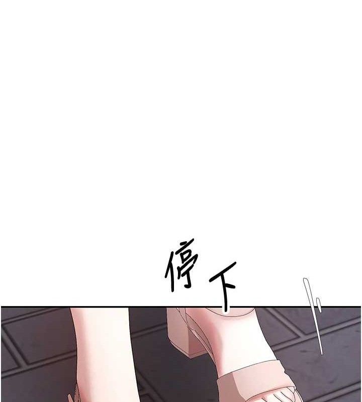 101P - 币转人生