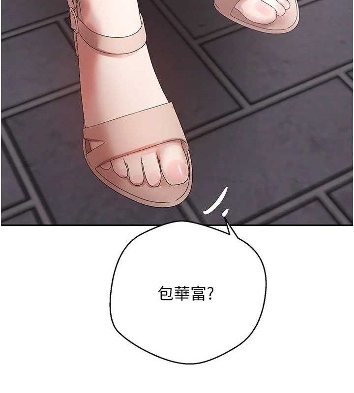 102P - 币转人生