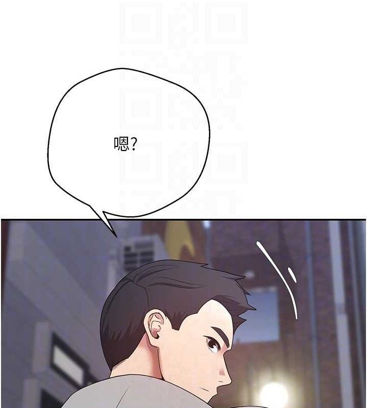 103P - 币转人生
