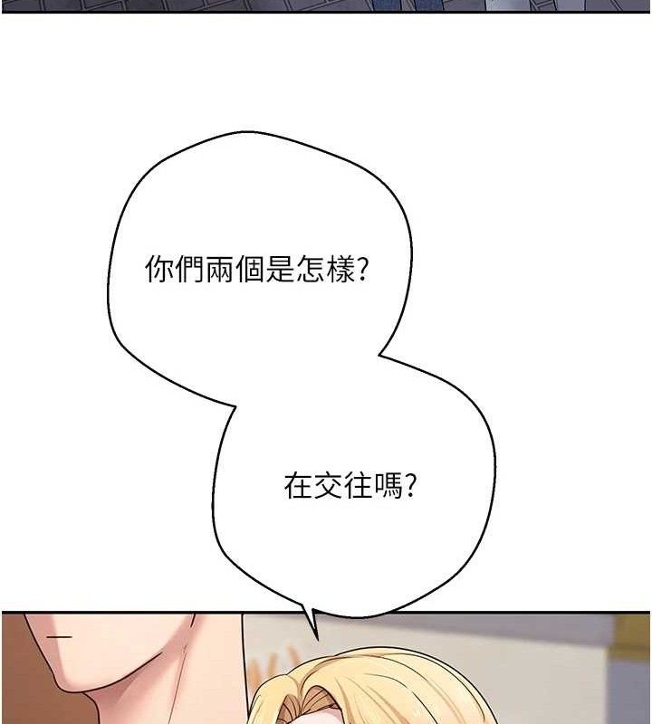 108P - 币转人生