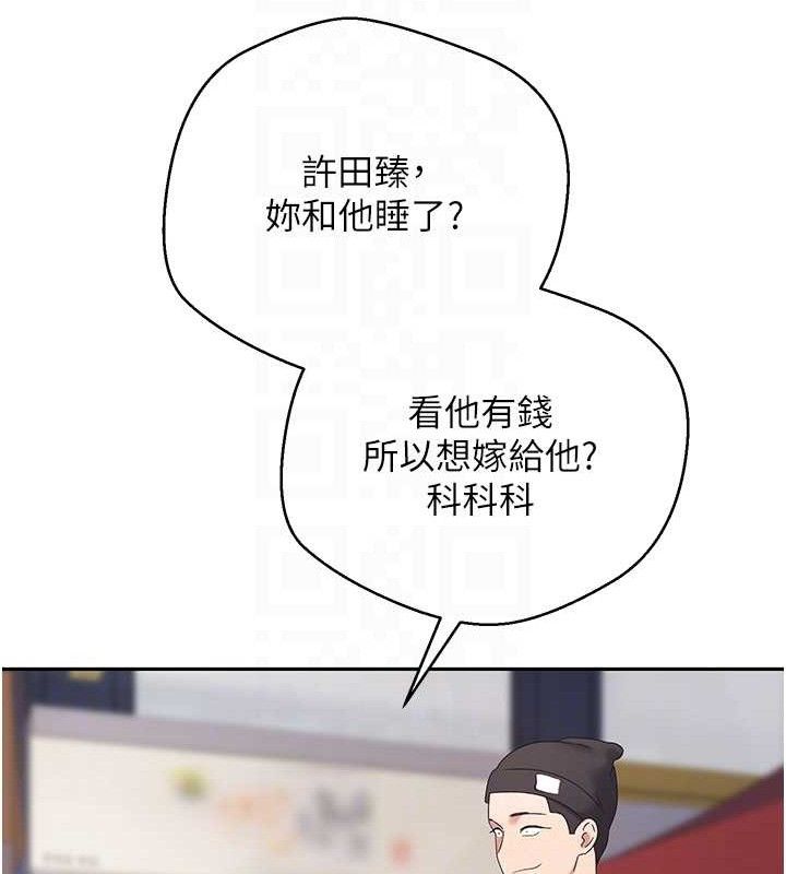 112P - 币转人生
