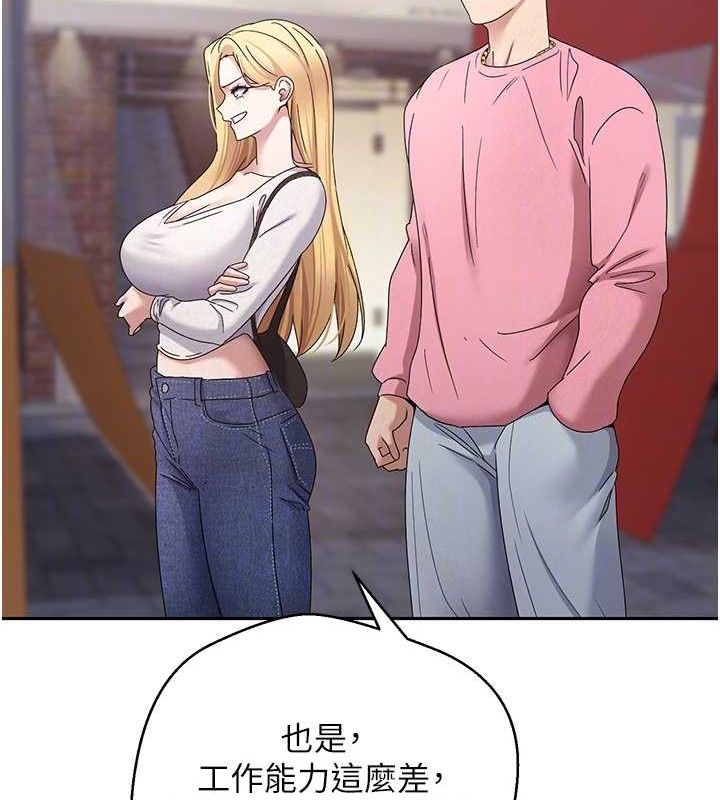 113P - 币转人生