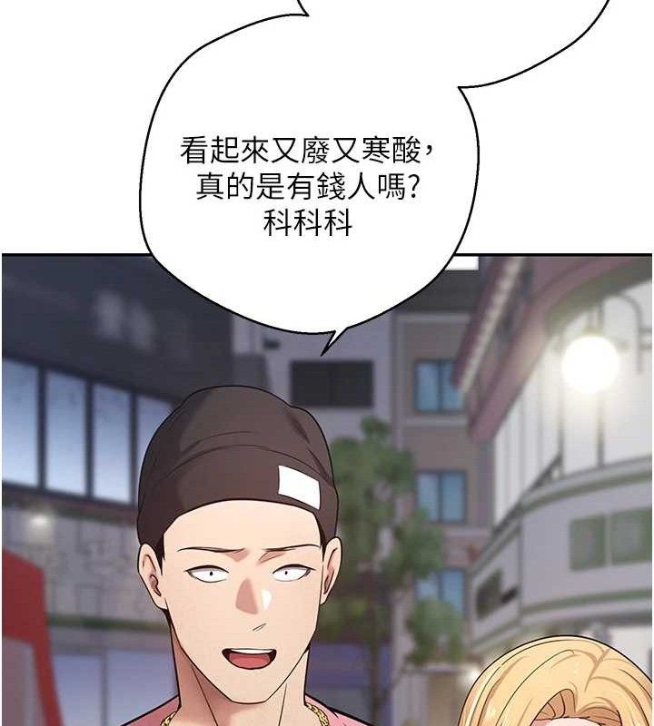 115P - 币转人生