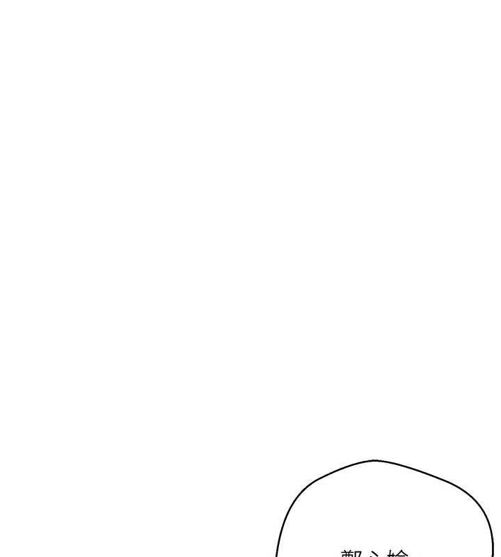 117P - 币转人生