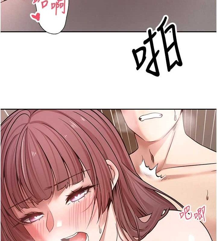 29P - 币转人生