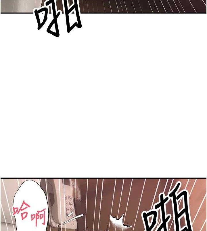 35P - 币转人生