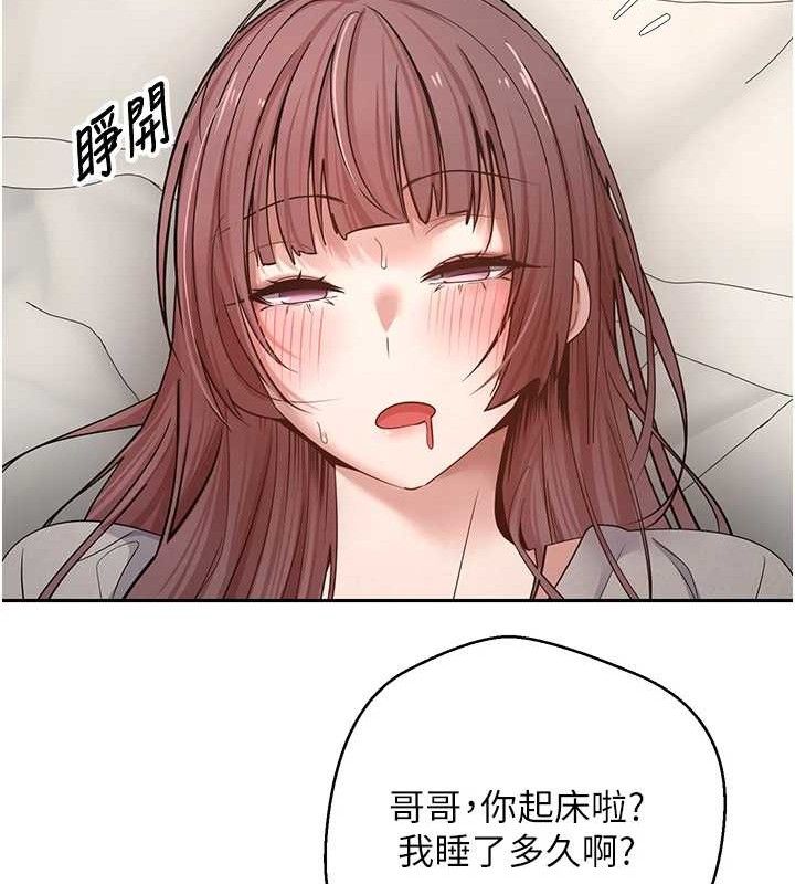 66P - 币转人生