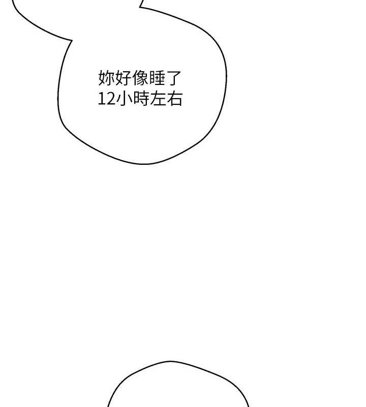 68P - 币转人生