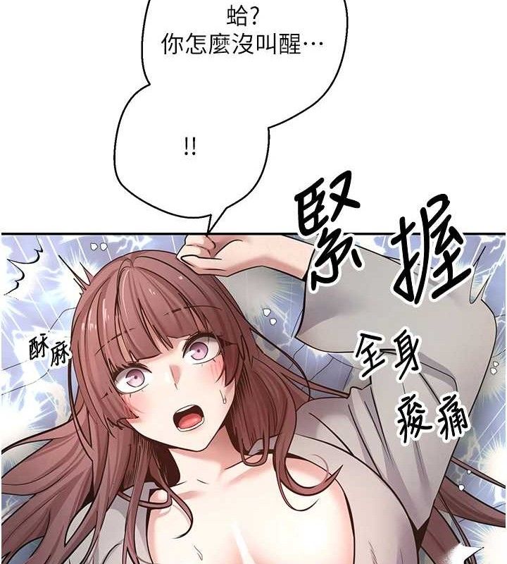 69P - 币转人生