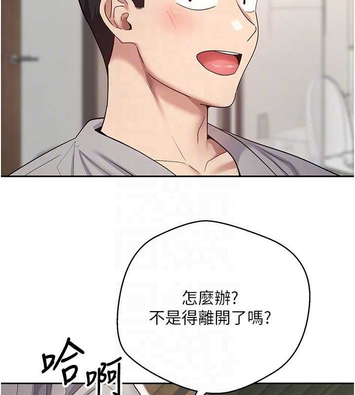 74P - 币转人生