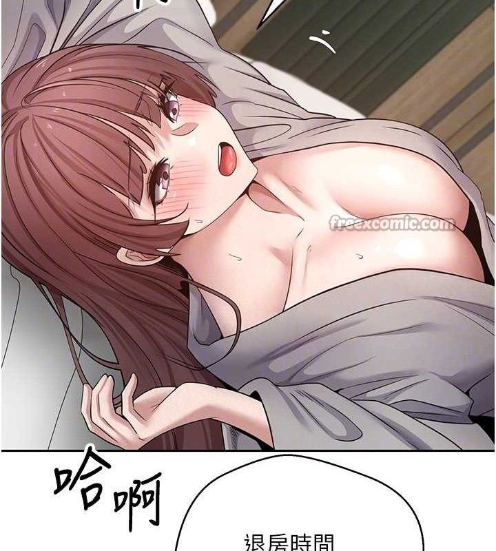 75P - 币转人生
