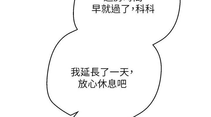 76P - 币转人生