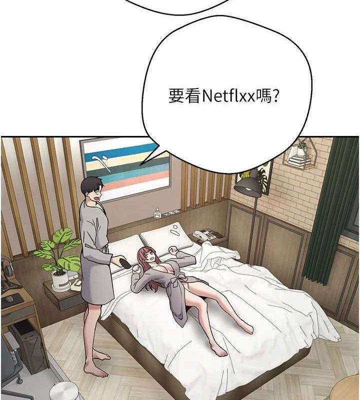 77P - 币转人生