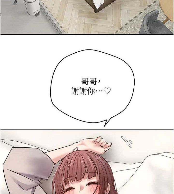 78P - 币转人生