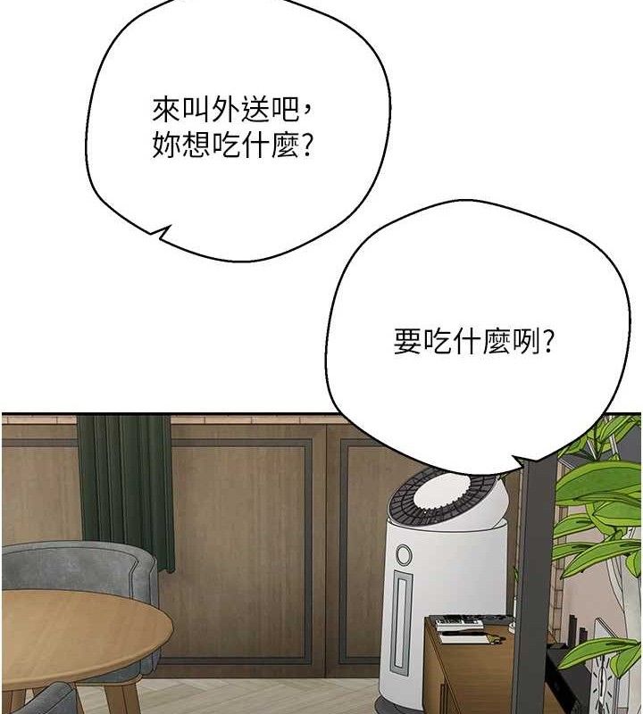 81P - 币转人生