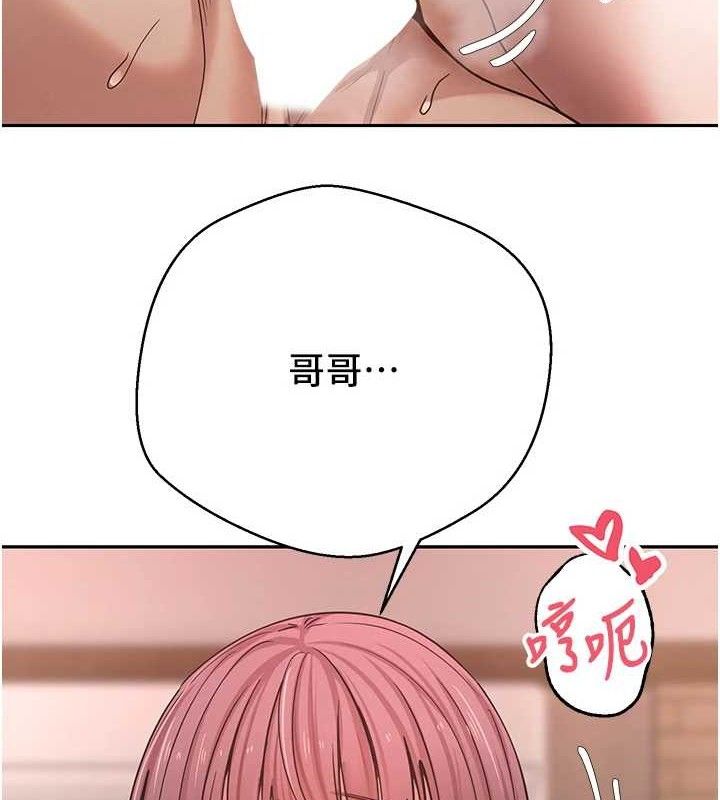 8P - 币转人生