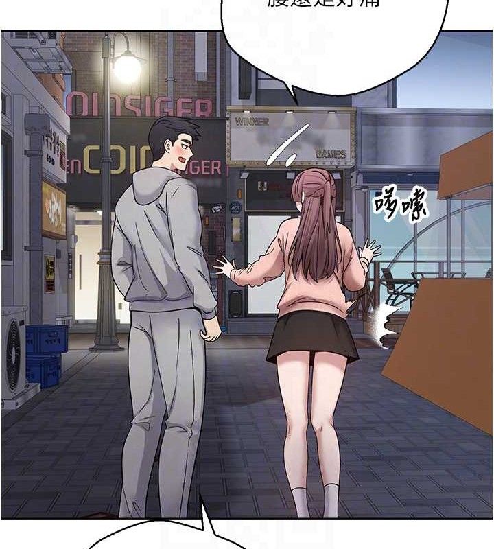 97P - 币转人生