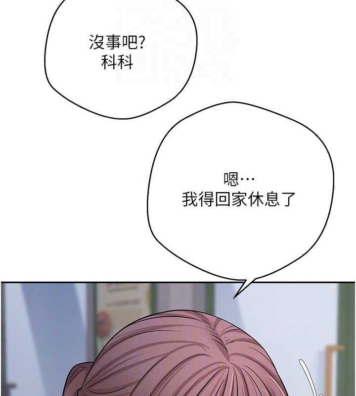 98P - 币转人生