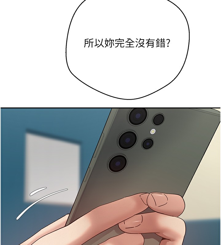 102P - 币转人生