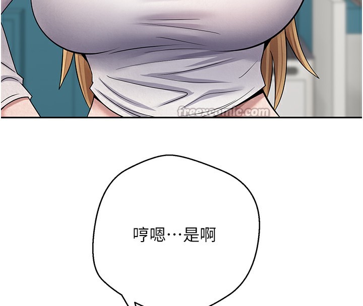 105P - 币转人生