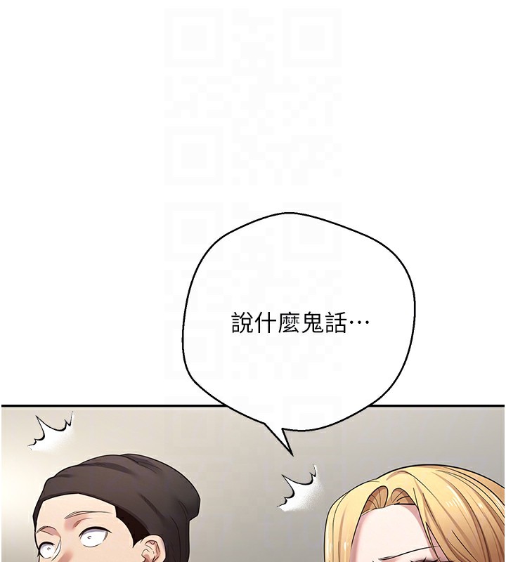 111P - 币转人生