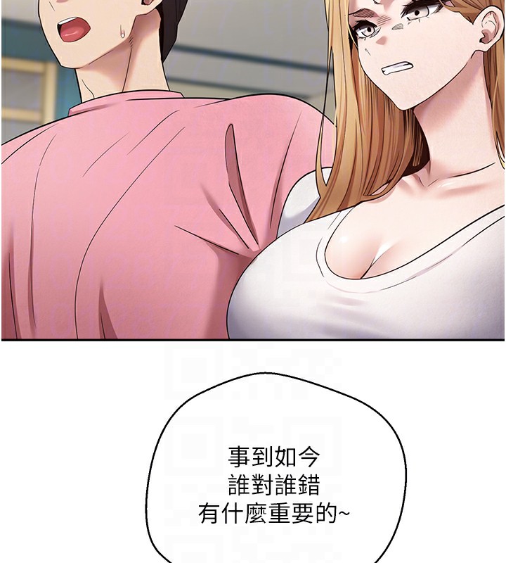 112P - 币转人生