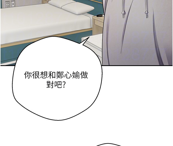 114P - 币转人生
