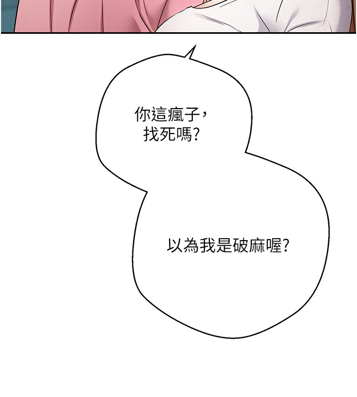 116P - 币转人生