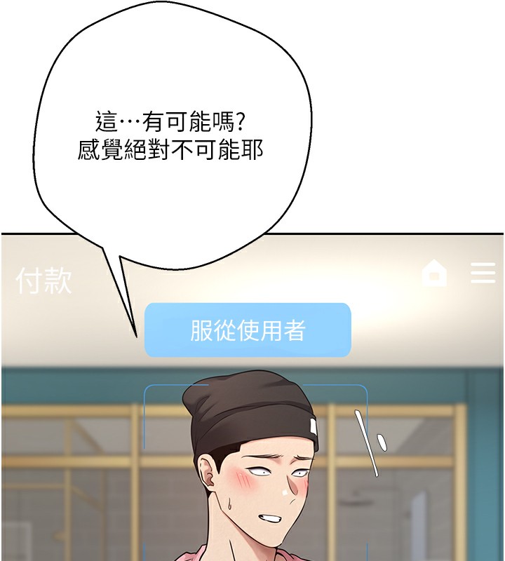 117P - 币转人生