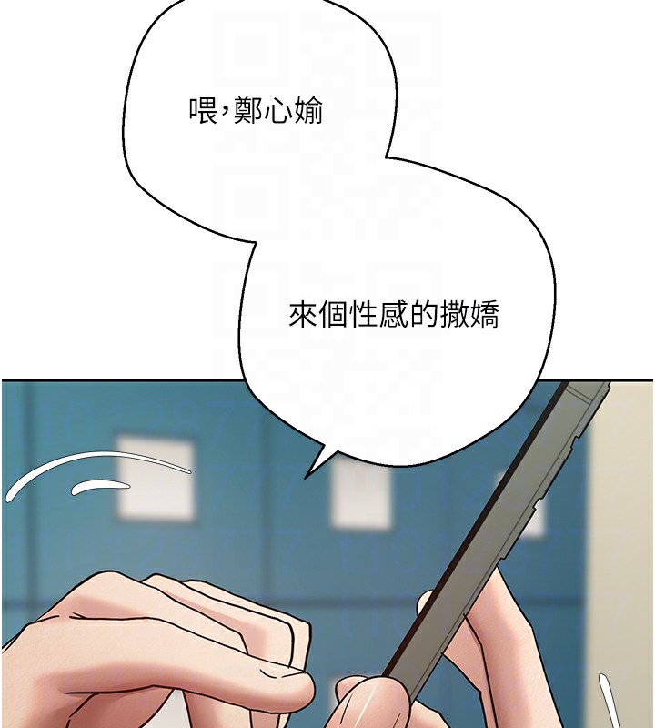 119P - 币转人生