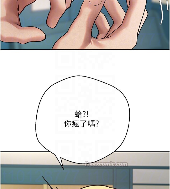 120P - 币转人生