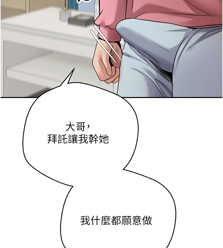 130P - 币转人生