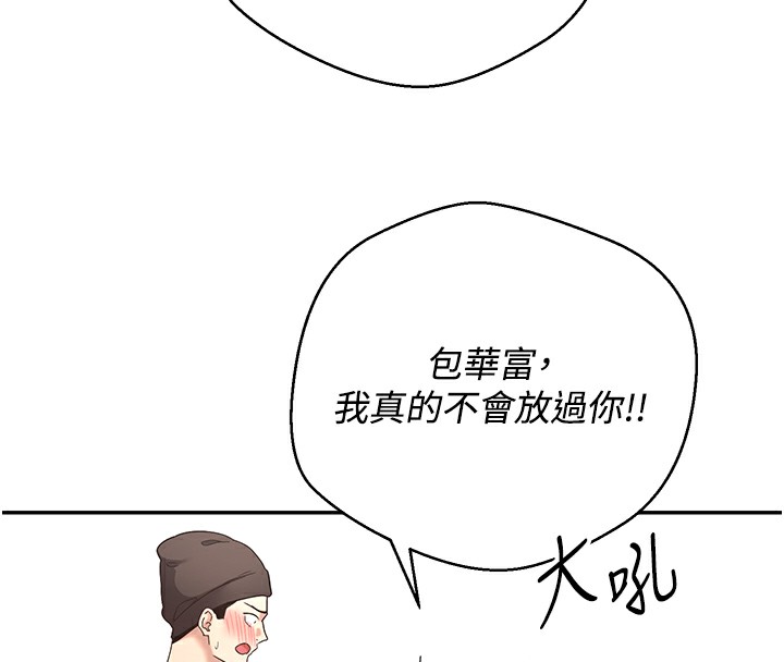 131P - 币转人生