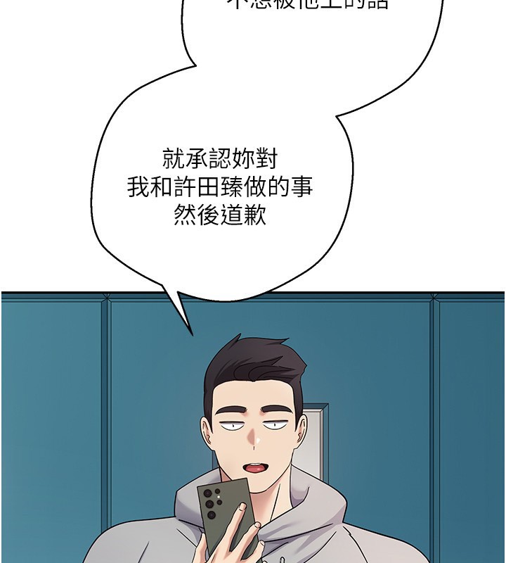 133P - 币转人生