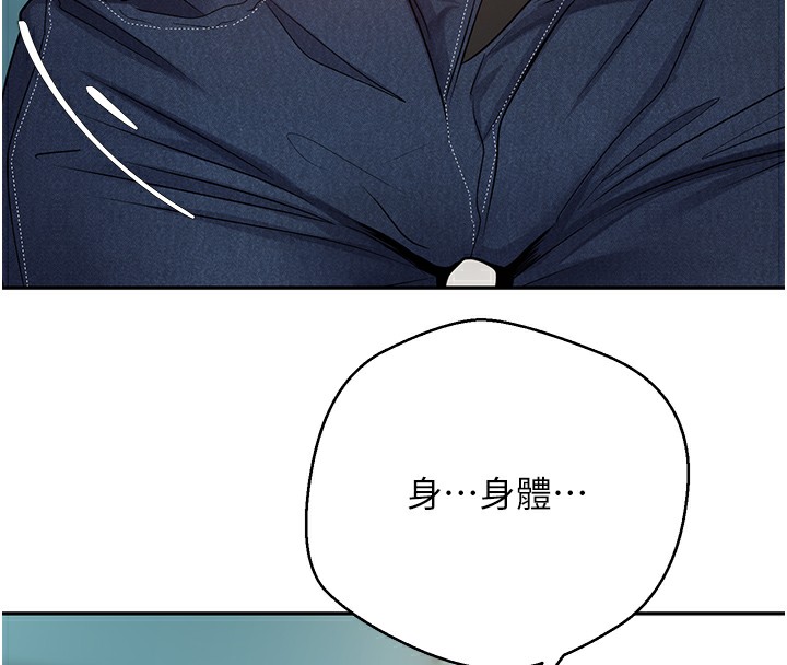 140P - 币转人生