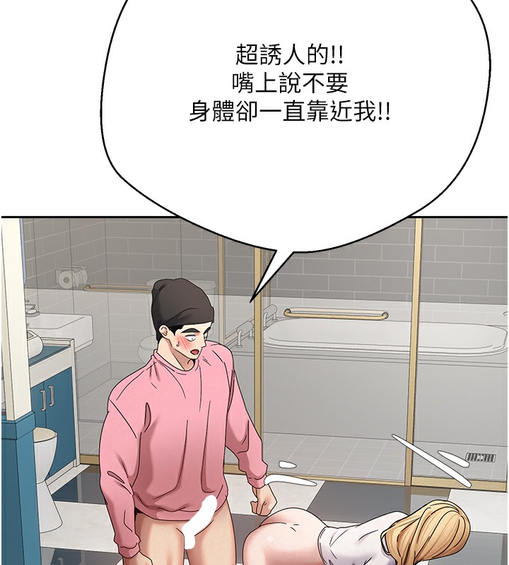 143P - 币转人生
