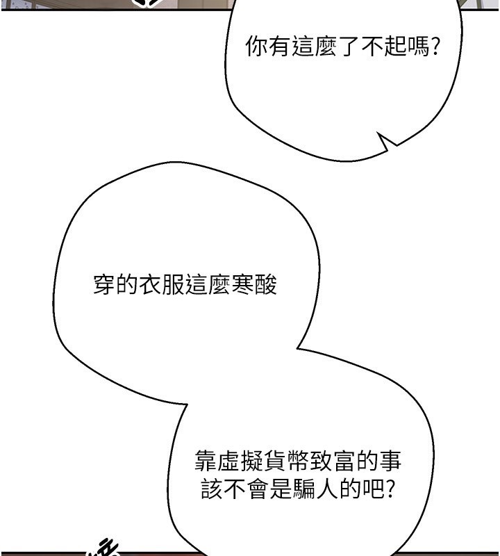14P - 币转人生