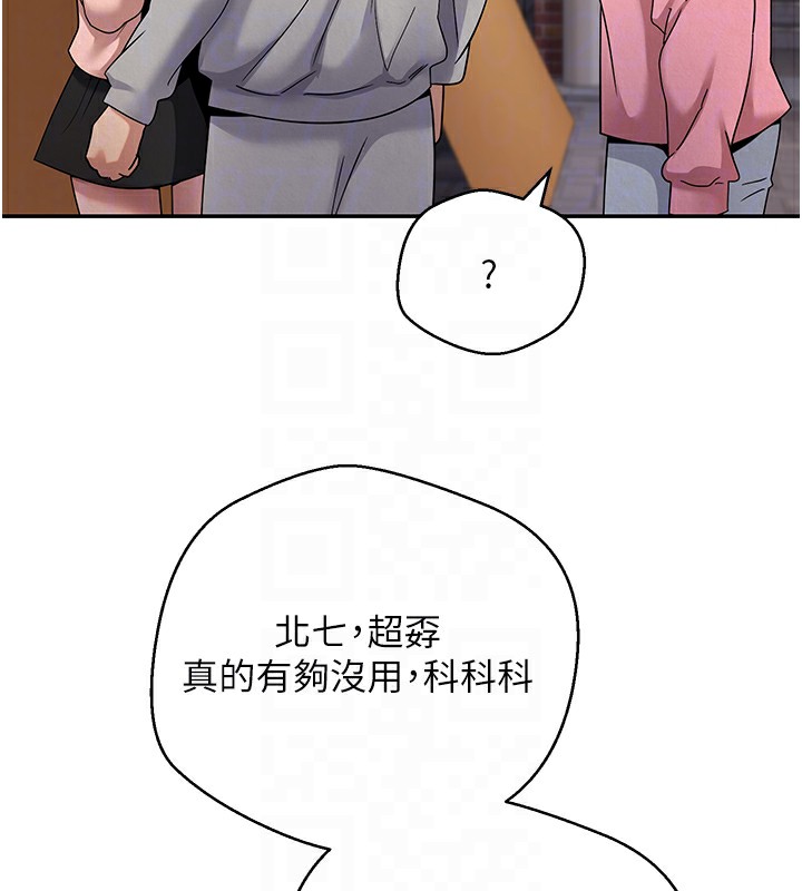 20P - 币转人生