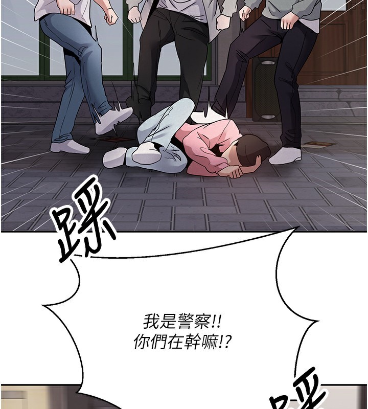 29P - 币转人生