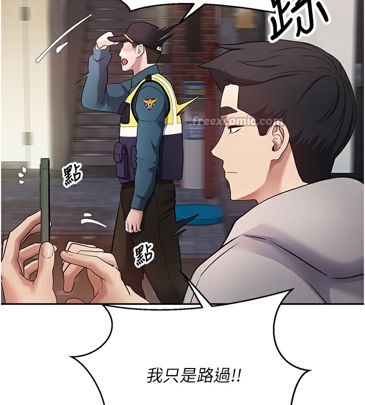 30P - 币转人生