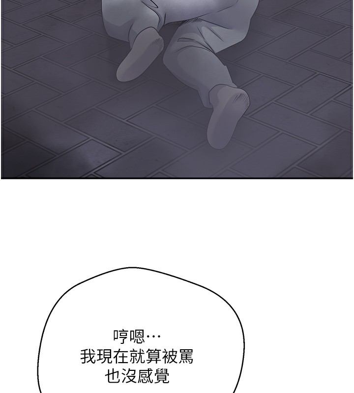 33P - 币转人生