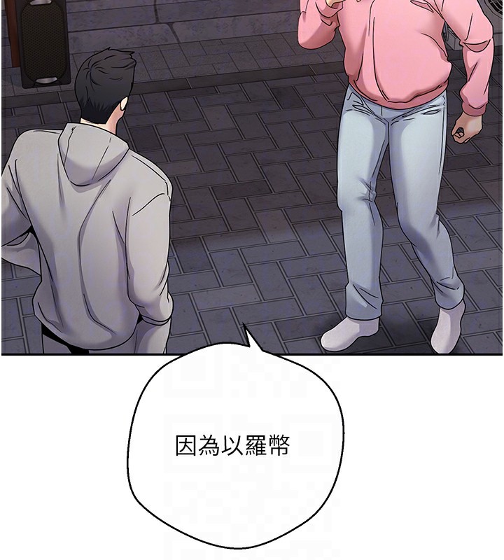 37P - 币转人生
