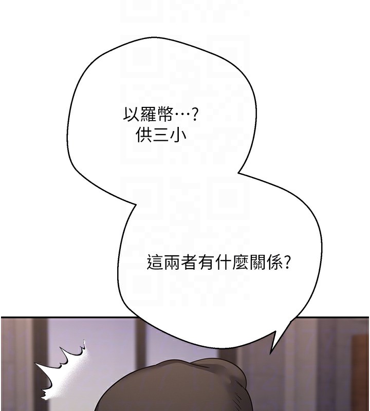38P - 币转人生