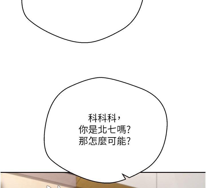 47P - 币转人生
