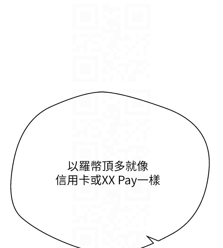 50P - 币转人生