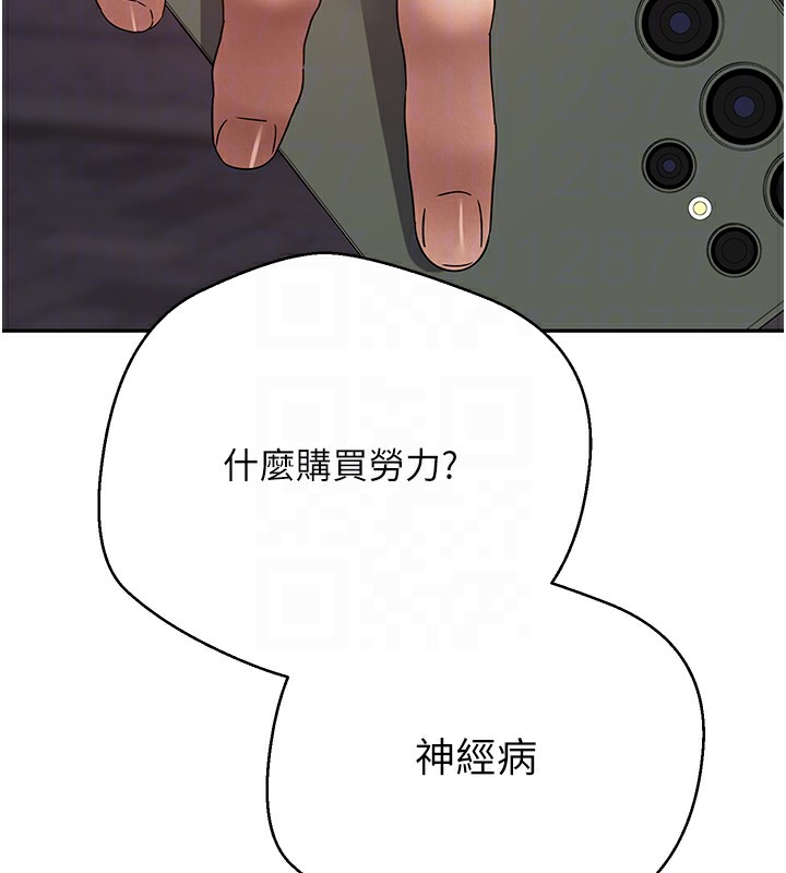 52P - 币转人生