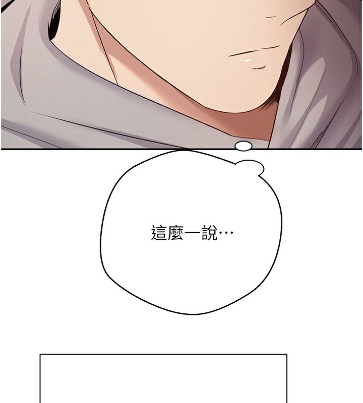 54P - 币转人生